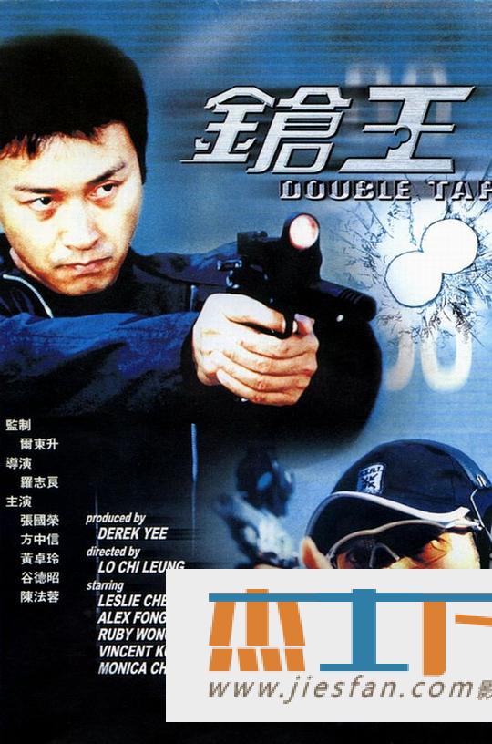 电影封面