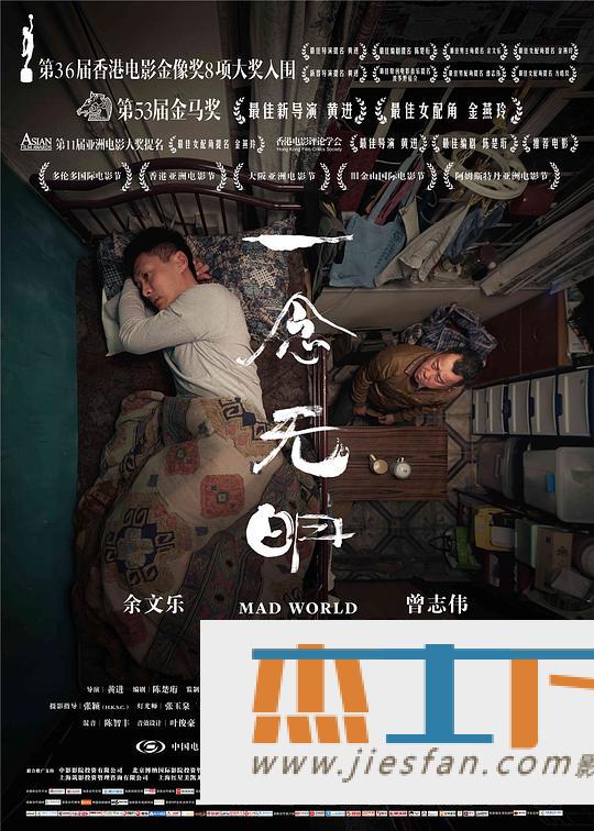 电影封面