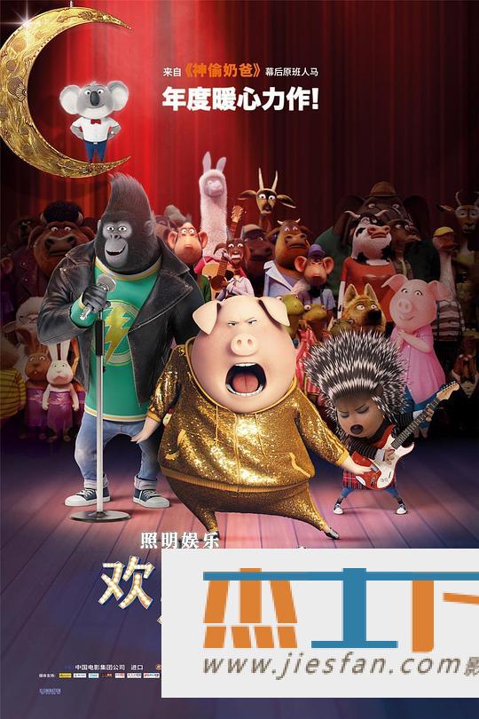 电影封面