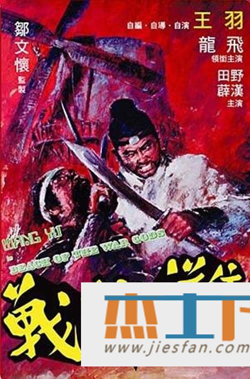 电影封面