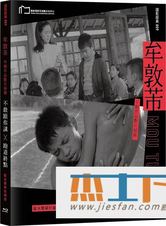 电影封面