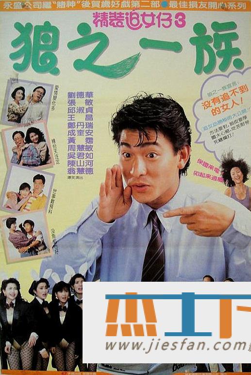 电影封面
