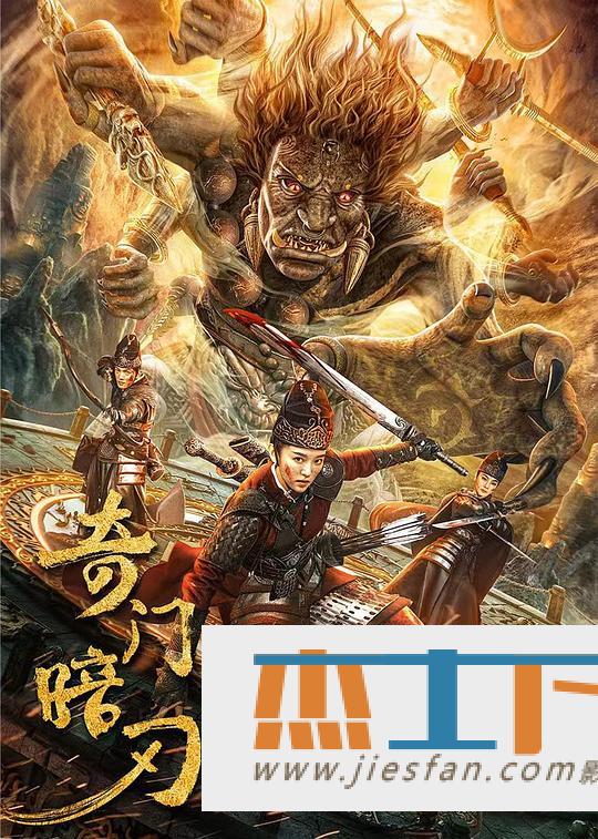 电影封面