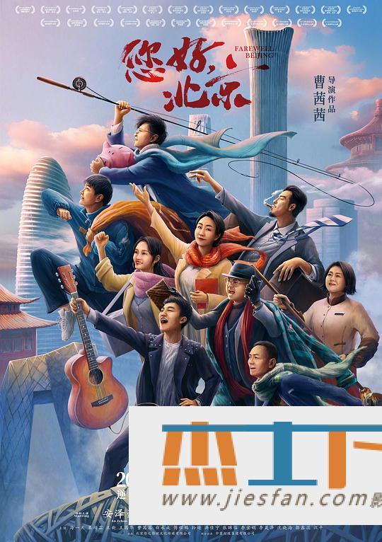 电影封面