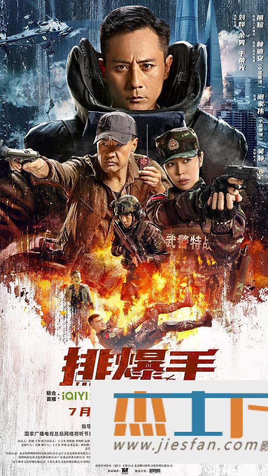 电影封面
