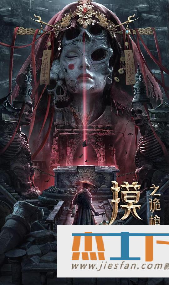 电影封面