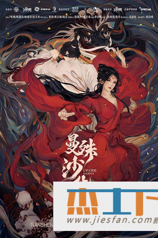 电影封面