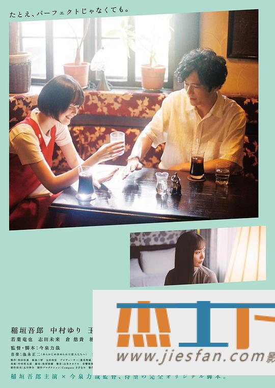 电影封面