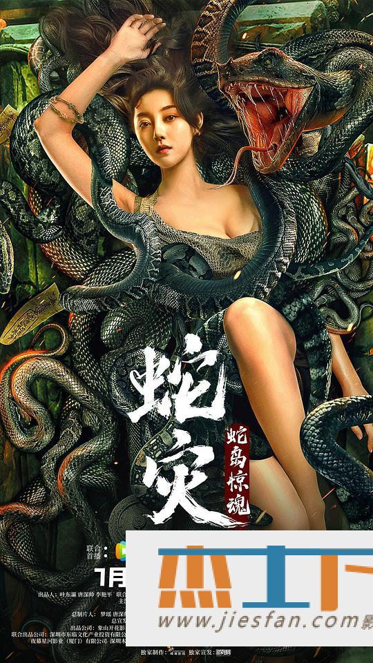 电影封面