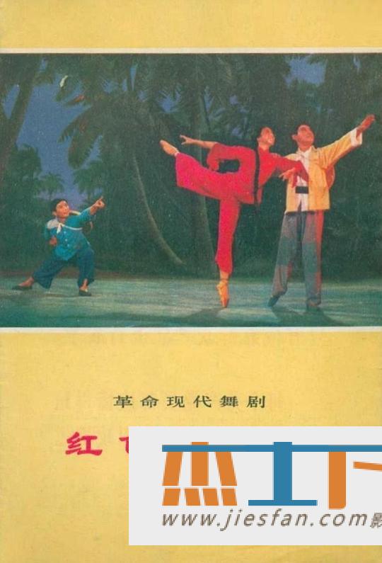 电影封面