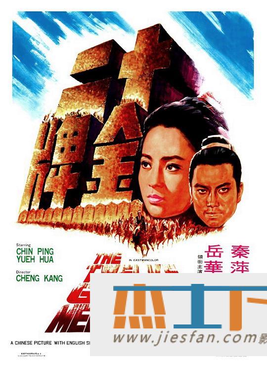 电影封面