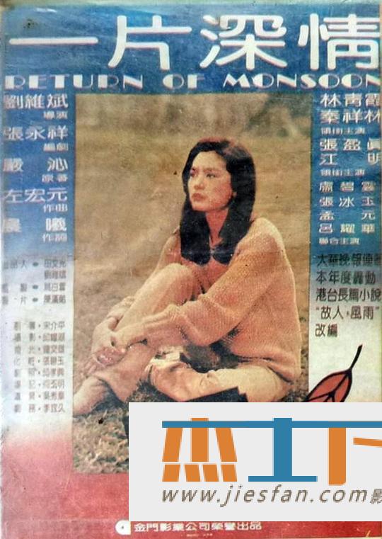 电影封面