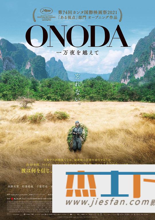 电影封面