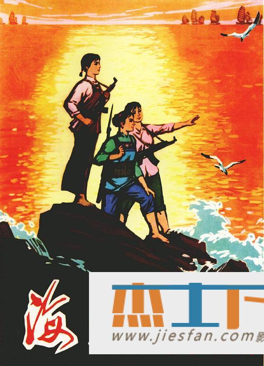 电影封面