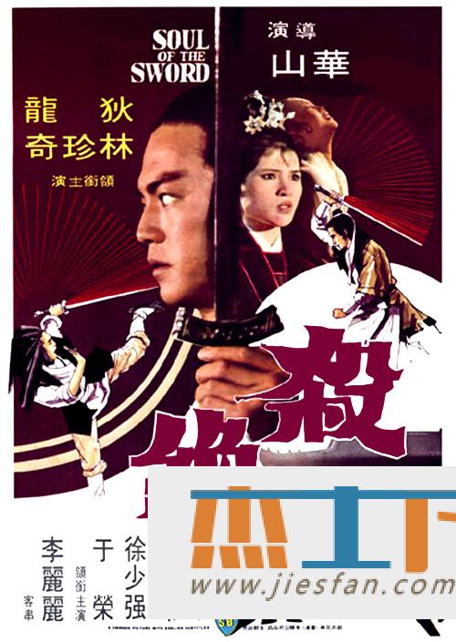 电影封面