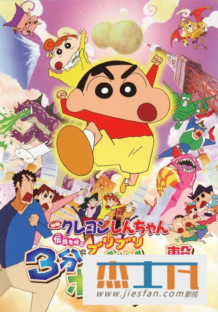 电影封面