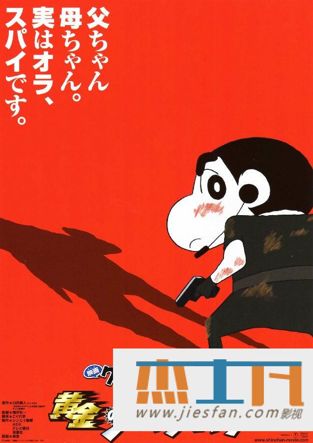 电影封面
