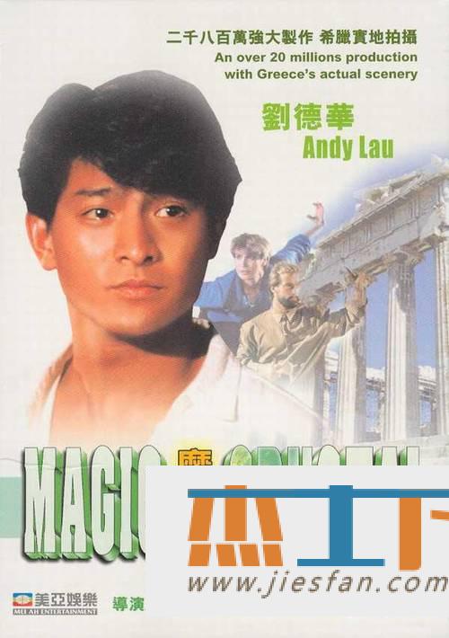 电影封面