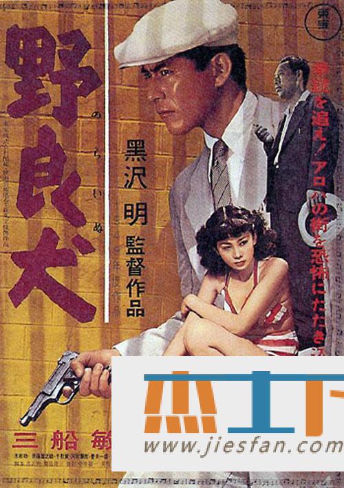 电影封面
