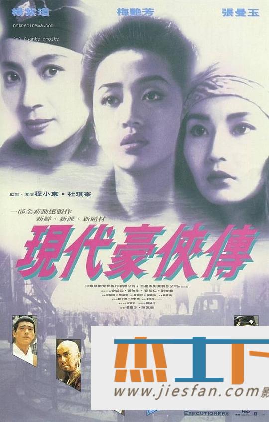 电影封面