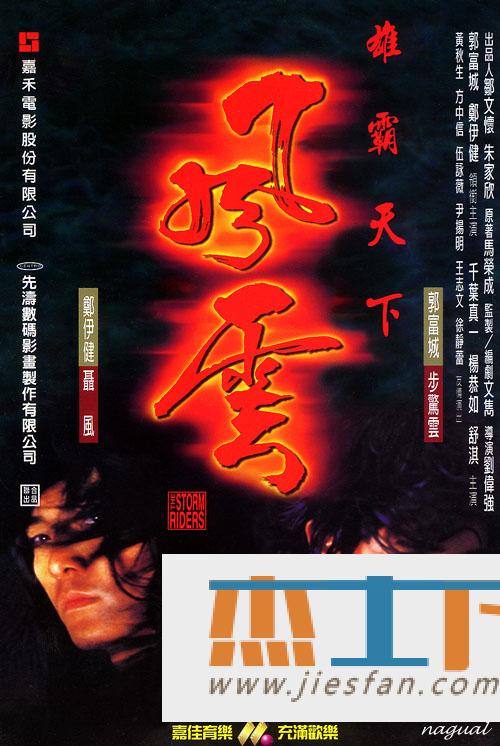 电影封面