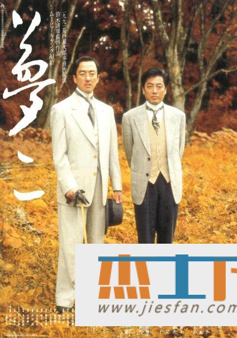 电影封面