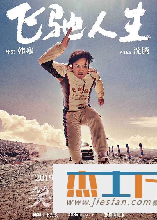 电影封面