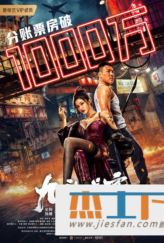 电影封面
