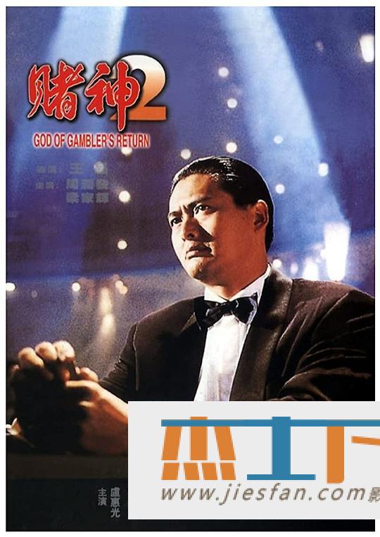 电影封面