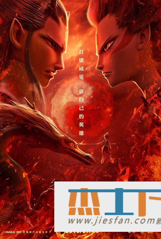 电影封面