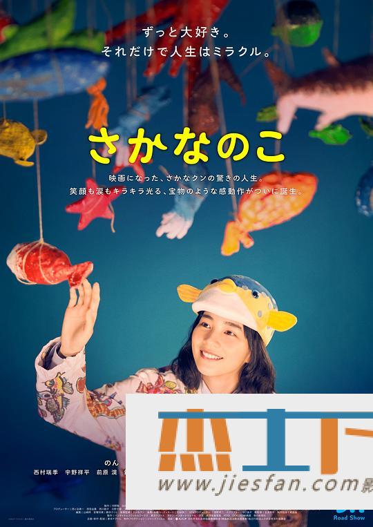电影封面