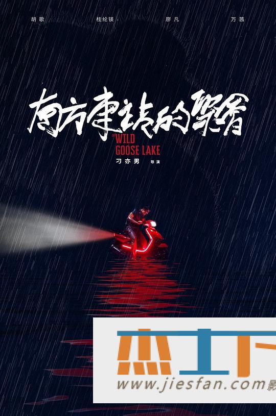 电影封面