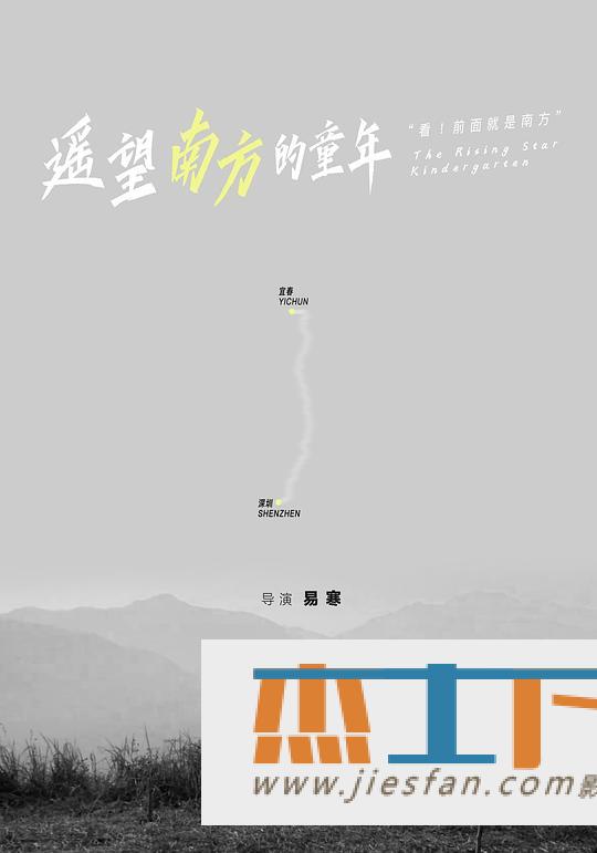 电影封面