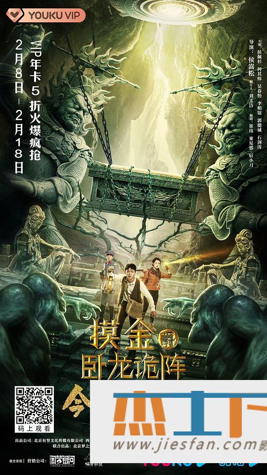 电影封面