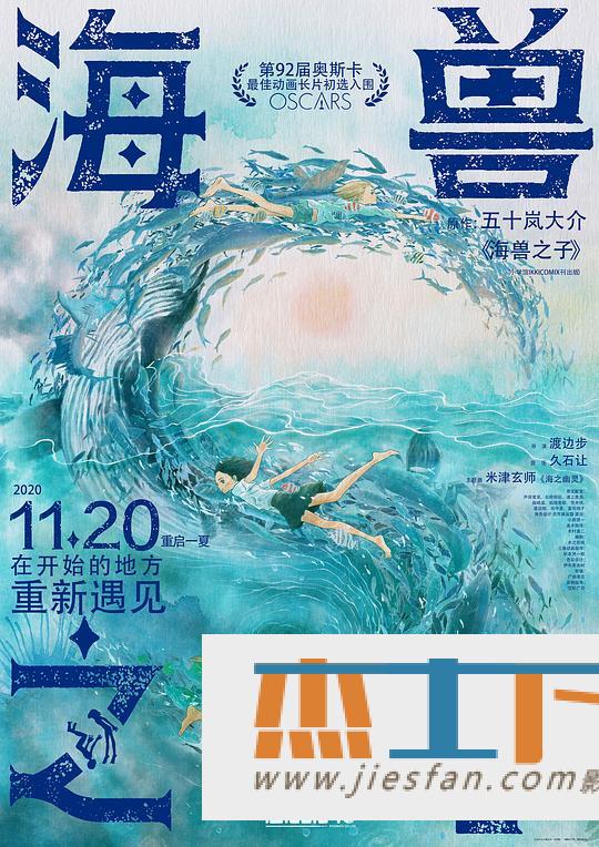 电影封面