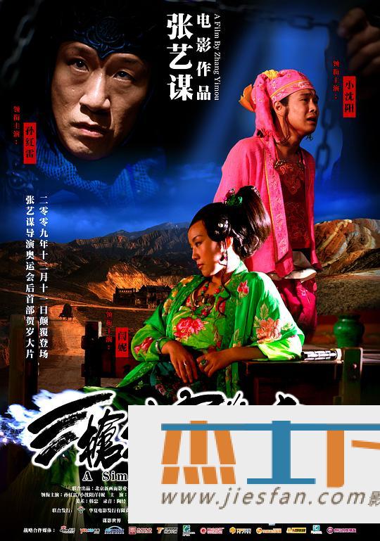 电影封面