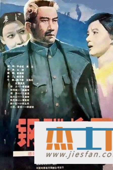 电影封面