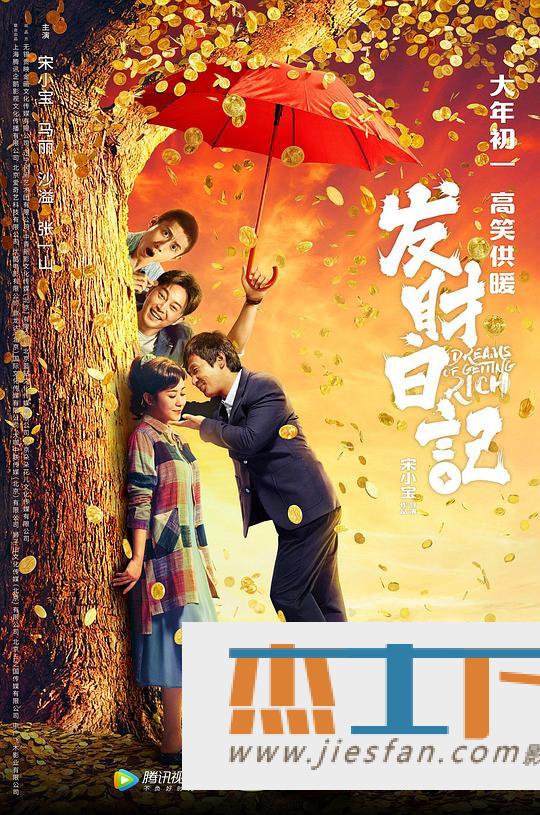 电影封面