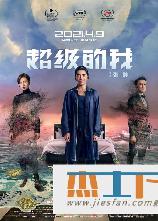 电影封面