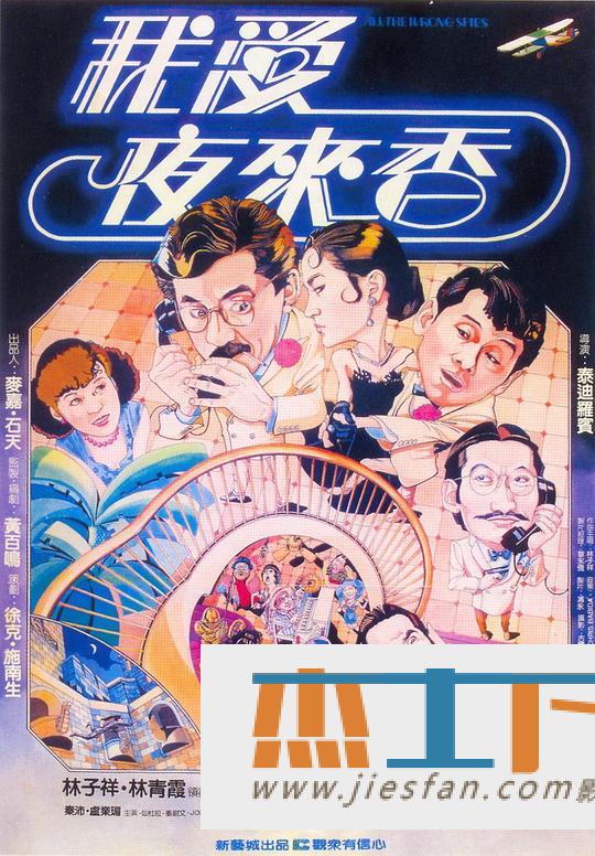电影封面