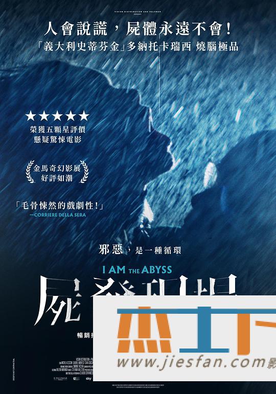 电影封面