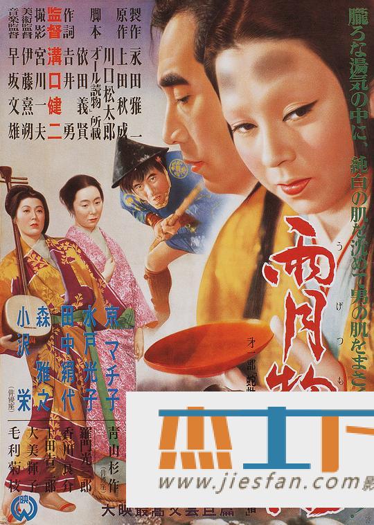 电影封面