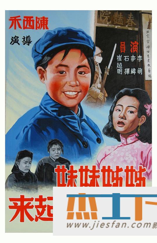 电影封面