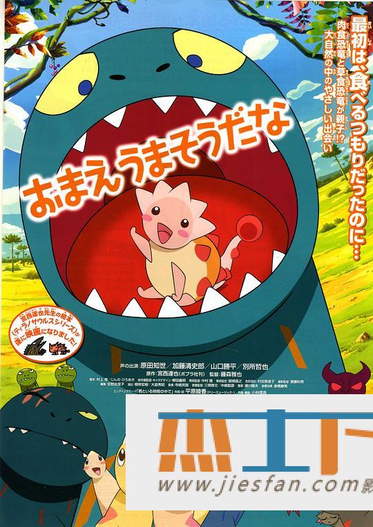 电影封面