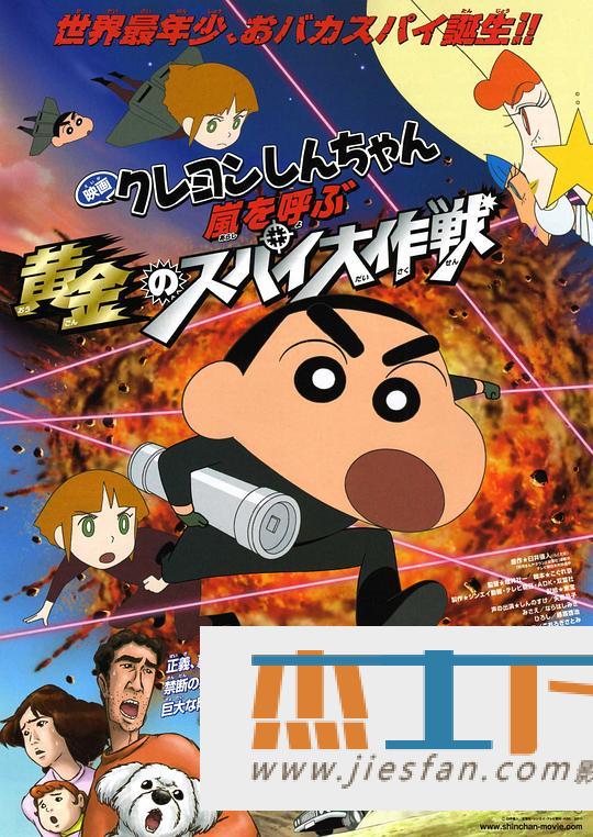 电影封面