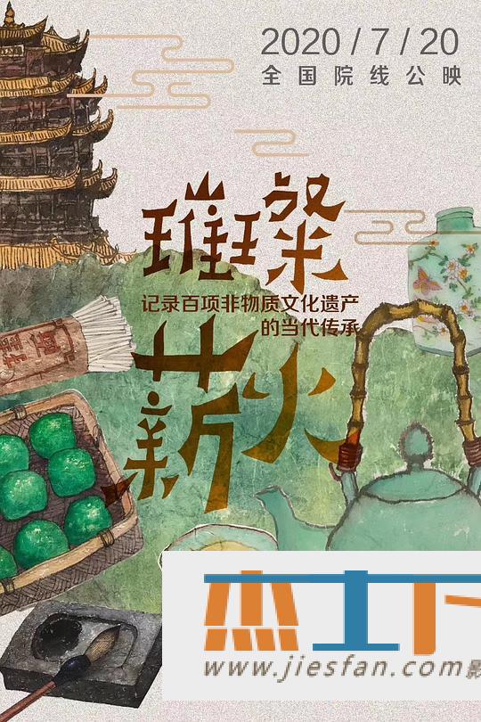 电影封面