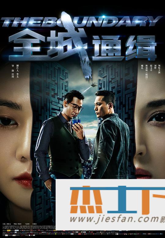 电影封面