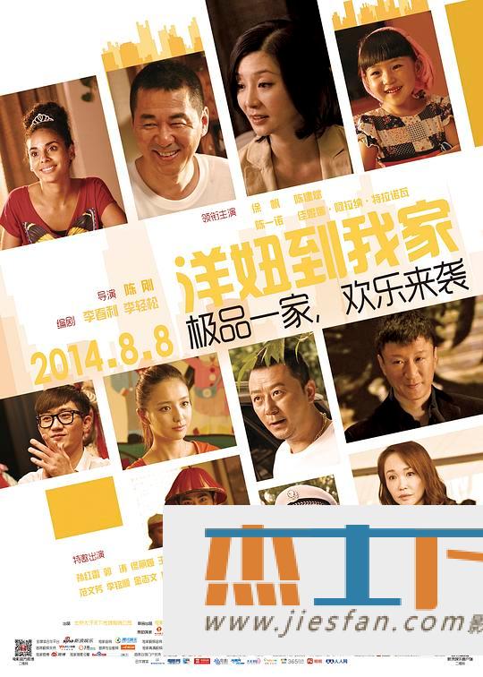 电影封面