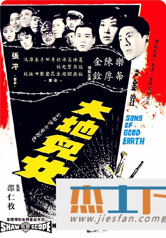 电影封面