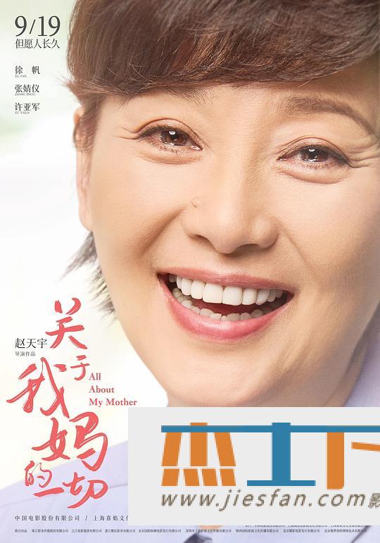 电影封面